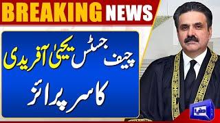 Breaking: Chief Justice Yahya Afridi Surprise | Supreme Court | Judicial Council | Dunya News