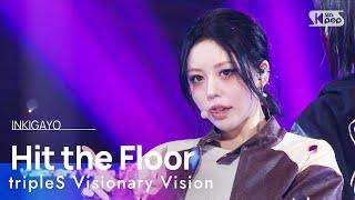 tripleS Visionary Vision  (트리플에스 비저너리 비전) - Hit the Floor @인기가요 inkigayo 20241103