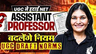 UGC Norms for Assistant Professor 2025 | Assistant Professor Vacancy New Rules | Priyanka Ma'am