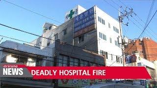 Hospital fire in Miryang, southeastern Korea kills 37 people and injures many more