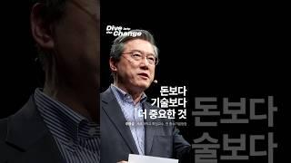 한국이 기술 패권 시대에서 나아갈 수 있는 차별화 전략 #기술 #ai #엔비디아 #ces