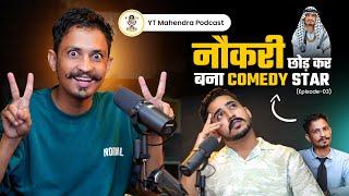 Sunil Kumawat ने क्यों छोड़ी Job? | Interview With Sunilyo Ganeri Comedy | YTMahendra Podcast