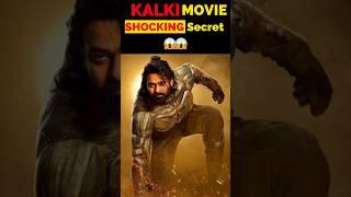 Shocking FACTS of Kalki 2898 AD jo koi nai Janta  #kalki2898ad #kalki #moviereview