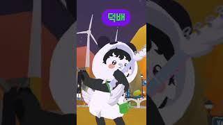 [플돌쇼] 리버리보님 따라하기 @리버리보 #gameplay #게임쇼츠 #플레이투게더 #플투 #playtogether