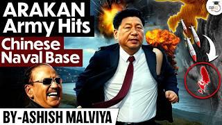 INDIA SHOCKED! ARAKAN ARMY STRIKES CHINESE NAVAL BASE! CRISIS FOR YUNUS! GREATER TRIPURA | StudyIQ