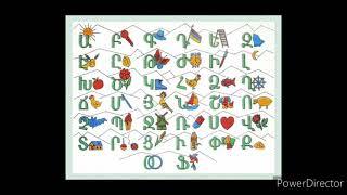 Armenian Alphabet Song Հայերեն Այբուբեն Երգ Part 2