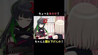 【샤니송】 후유코의 잔소리 공격! 아사히에겐 효과가 없는 것 같다 #샤니마스  #シャニマス #シャニソン