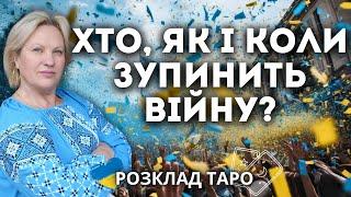 БАЙДЕН ГОТУЄ СЮРПРИЗ ДЛЯ УКРАЇНИ? КИТАЙ ВПЛИНЕ НА ЗАВЕРШЕННЯ ВІЙНИ?