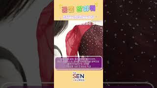 [패션스타일리스트과]가 궁금해? #꿈좀알랴줘 #학과소개