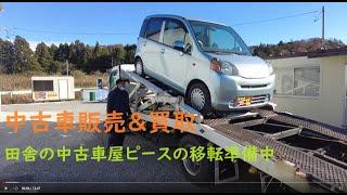 【福島県相馬市発・田舎の中古車屋ピース】新ピースの店舗準備中(^^1月移転に向けての途中経過中古車販売＆買取をメインにyoutube動画配信も頑張ります(^^