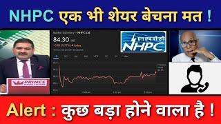 NHPC Share News Today | NHPC Stock Latest News | NHPC Stock Analysis | Ep.242