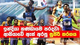 4x400m mens Championship Record by Sri Lanka - Asian Athletics Championship 2024