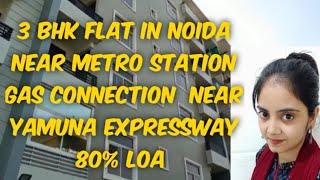 affordable 3 bhk flat in Noida @28  lakh ll Near Metro station ll 95994 12861