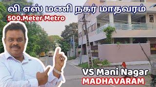 ID-211 VS Mani Nagar Madhavaram- 500 meter Metro- சீமான்கள் சீமாட்டிகள் விரும்பும் இடம்