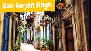 Gali Surjan Singh Lahore | Street Secrets | گلی سورجن سنگھ