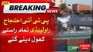 PTI Protest | Rawalpindi roads Opened | Latest Updates | Breaking | HUM News