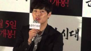 [순수의 시대] 신하균 장혁 강한나 강하늘 안상훈 감독 (시사회현장 2015.2.24)