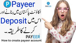 how to create payeer account || how to create account in payeer || ENGR SHARIF KAKAR