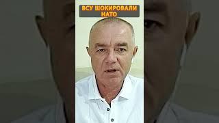 НЕОЖИДАННОЕ заявление СТОЛТЕНБЕРГА про ВСУ #новости #войнавукраине2023 #новинионлайн