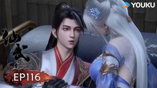 【仙武傳 Legend of Xianwu】EP116 | 北楚陰謀 獨戰神王 | 超燃玄幻國漫 | 優酷動漫 YOUKU ANIMATION