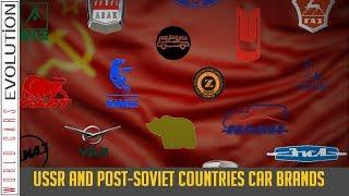 W.C.E - USSR and Post-Soviet Countries Car Brands, Companies & Manufacturer Logos