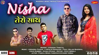 Nisha Tero Sath !! Latest New Kuamoni Song 2022 !! Singer : Jitendra Tomkyal