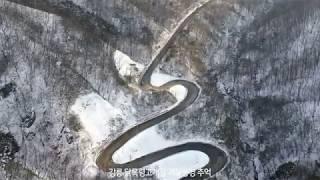 [Drone View] 강릉 닭목령 고개의 가을풍경 드론영상 기록 1080FHD [Autumn view of Dangmokryeong road by Mavic2 Drone]