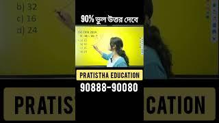 math analogy plus minus | math tricks #maths #education #exam #wbps #mathstricks #wbcs