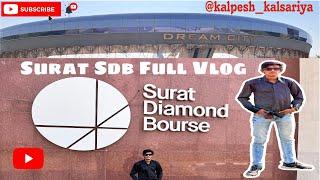 Surat Diamond Bourse | World's Largest Office Building in India | Kalpesh Kalsariya | #surat #sdb