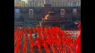  Historic Red Square Parade Footage Preview: Parade1987 