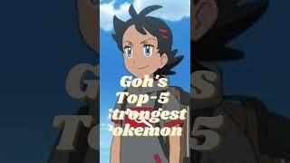 Goh's Top 5 Strongest Pokemon