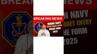 NAVY BTech Cadet Entry Jan 2026नौसेना बीटेक कैडेट प्रवेश जनवरी 2026 नेवी न्यू वैकेंसी 2025ONLINE इन