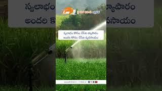 JHK Farmer Quote | Motivational quotes Telugu II Inspirational Quotes II Telugu Quotes| @JaiHoKisan