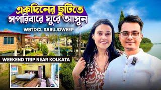 WBTDCL Sabujdweep Tourism Property | Weekend trip near Kolkata