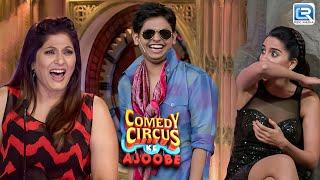 सिद्धार्थ देना चाहता है SHRUTI  को KISS | Comedy Circus Ke Ajoobe |Latest Episode HD