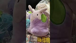 Goomy Plushie (Vertical)