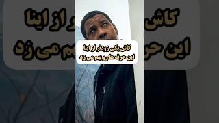 کاش زودتر می دونستم #shorts #شفای_زندگی #مدیتیشن_فارسی #شفای_زندگی