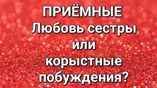 Дневник приёмной мамы/Обзор.