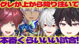 【サドンデス】にじEXヴァロでサドンデスに盛り上がる颯馬くん達【酒寄颯馬/葛葉/小柳ロウ/渡会雲雀/ラトナプテ/ローレンイロアス/イブラヒム/伊波ライ/獅子堂あかり/奈羅花/にじさんじ/新人ライバー】