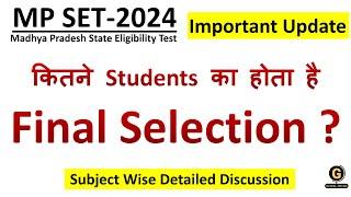 Selection Criteria in MPSET 2024 Exam | Kitne Students ka Selection Hoga in Madhya Pradesh SET |