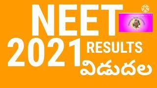 NEET 2021 RESULTS RELEASED@PARDHU TECH CHANNEL