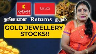 உங்க Portfolio'ல  Add பண்ண வேண்டிய Gold Stocks!! Dharmasri Rajeswaran, Director, Sai Sharetutue