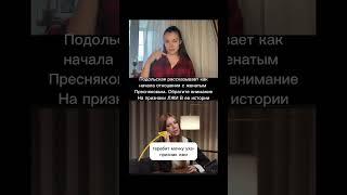 #отношения #интервью #измена #развод #психологияотношений #психология #ложь