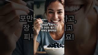 {“저녁에 이거만 먹었더니 살이 쭉쭉!” “배부르고 피부까지 맑아져요”)슬기로운건강생활TV