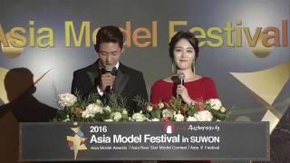 2016 K Model Awards "피팅모델상 " 이승현, 하늘