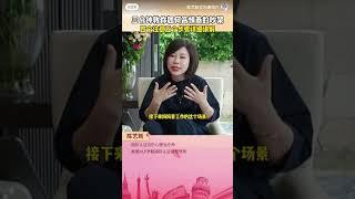 陈艺新老师 高情商管理： 三分钟教你如何高情商的吵架