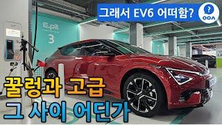 EV6 시승 후기, GV90 삼성SDI 각형 채택