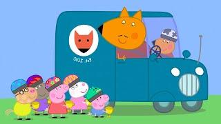 Der Lieferwagen von Herrn Fox | Peppa-Wutz Volle Episoden |