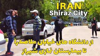 IRAN 2023 - Shiraz Walking Tour on Mollasadra Street to Namazi Square  وضعیت دانشجوهای شیرازی