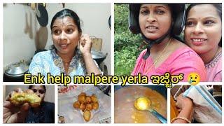 vlog malpere ಮನಸಿಜ್ಜಿ ....